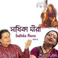 Sadhika Meera, Pt. 2