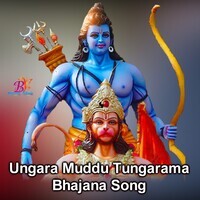 Ungarama Muddu Tungarama Bhajana Song