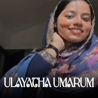 ULAYATHA UMARUM