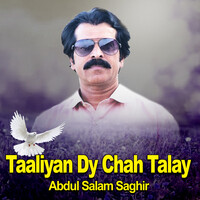 Taaliyan Dy Chah Talay