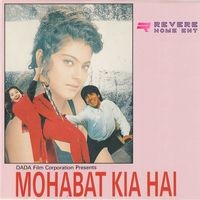 Mohabat Kia Hai (Original Motion Picture Soundtrack)