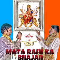 Mata Rani Ka Bhajan