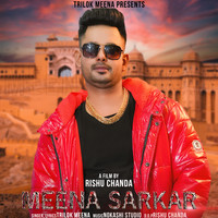 Meena Sarkar