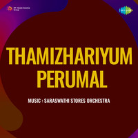 Thamizhariyum Perumal