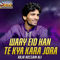 Wary Eid Han Te Kya Kara Jora