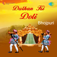 Dulhan Ki Doli Bhojpuri