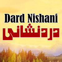 Dard Nishani