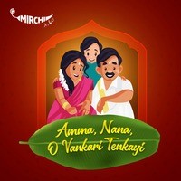 Amma Nana O Vankari Tenkayi - season - 2