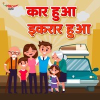 Car hua Ikraar Hua  - season - 1