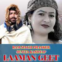 Laaman Geet