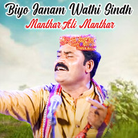 Biyo Janam Wathi Sindh