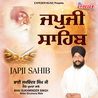 Japji Sahib