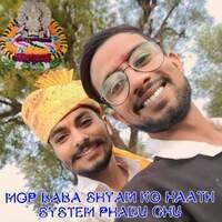 Mop baba shyam ko haath system phadu chu Song Download: Play & Listen ...