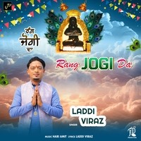 Rang Jogi Da