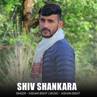 Shiv Shankara