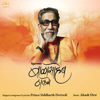 Hindu Hriday Samrat Balasaheb Thakre