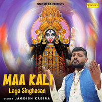 Maa Kali Laga Singhasan