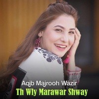 Th Wly Marawar Shway