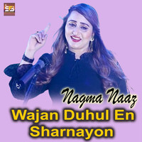 Wajan Duhul En Sharnayon