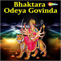 Bhaktara Odeya Govinda