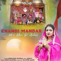 Chandi Mandar Mere Man De Andan