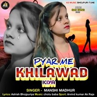 Pyar Me Khilawad Kiya