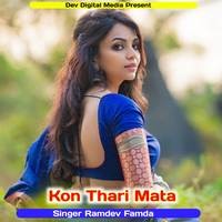 Kon Thari Mata