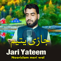 Jari Yateem