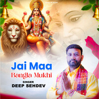 Jai Maa Bangla Mukhi