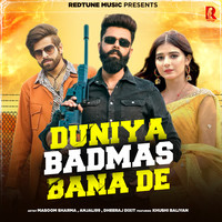 Duniya badmas bana de (Lofi)