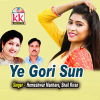 Ye Gori Sun