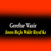 Janana Hagha Wakht Rayad Ka