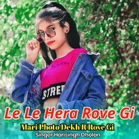 Le Le Hera Rove Gi Mari Photo Dekh R Rove Gi