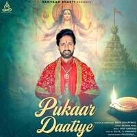 Pukaar Daatiye