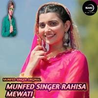 MUNFED SINGER RAHISA MEWATI