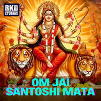 Om Jai Santoshi Mata