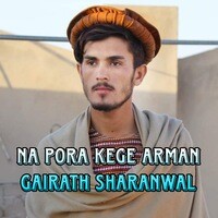 Na Pora Kege Arman