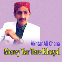 Merey Yar Tere Khayal