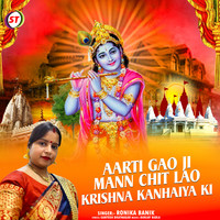 Aarti Gao Ji Mann Chit Lao Krishna Kanhaiya ki