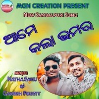 Lalpan bibi returns Song Download Lalpan bibi returns MP3 Odia