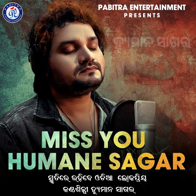 Miss You Humane Sagar
