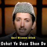 Ochat Ye Dase Shan De