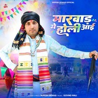 holi album old song