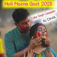 Holi Meena Geet 2025