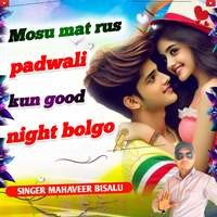 Mosu mat rus padwali kun good night bolgo