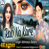 Rab Na Kare