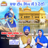 Baba Deep Singh Ji Te Honi