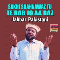 Sakhi Shahnawaz Tu Te Rab Jo Aa Raz