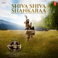 Shiva Shiva Shankaraa (From "Kannappa")[Malayalam]