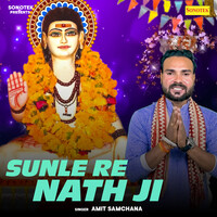 Sunle Re Nath Ji